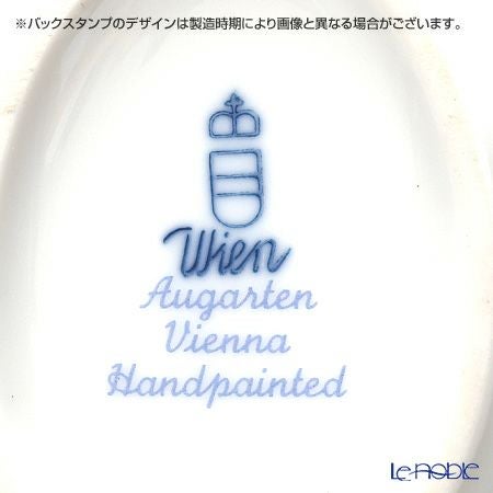 アウガルテン（AUGARTEN） マリアテレジア（5098） エッグシェイプボックス（606）