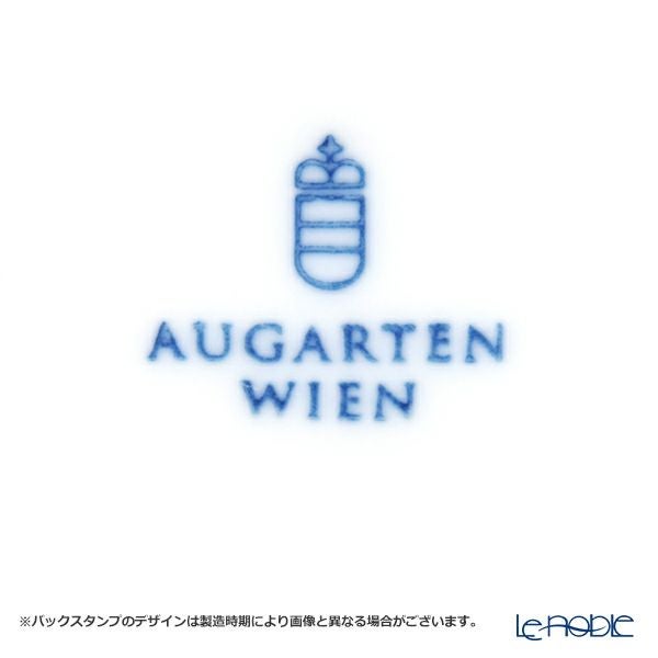 アウガルテン（AUGARTEN） オリエントホワイト（1000） シュガーポット 300ml（020）