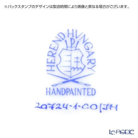 ヘレンド (HEREND) 地中海の庭 JM 20724-0-00／20724 ティーカップ＆ソーサー 200ml
