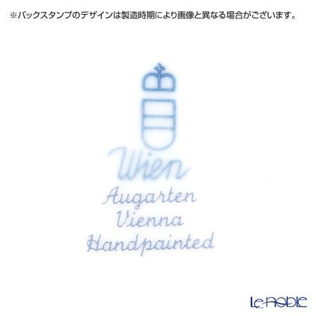 アウガルテン（AUGARTEN） ウィンナーリーフエッジ（5343） ブイヨンカップ＆ソーサー（001シューベルトシェイプ）
