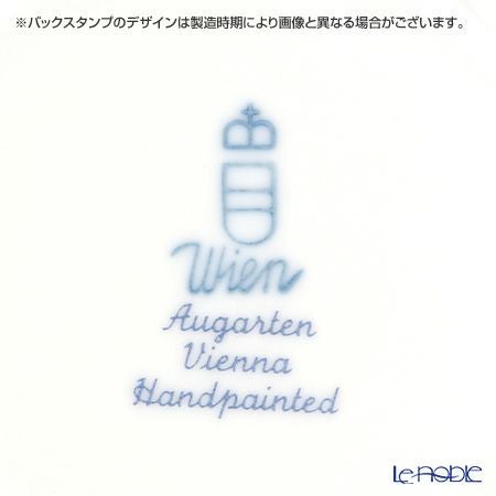 アウガルテン（AUGARTEN） ウィンナーリーフエッジ（5343） コーヒーカップ＆ソーサー 200ml（001）
