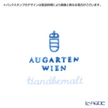アウガルテン（AUGARTEN） ウィンナーリーフエッジ（5343） ティーカップ＆ソーサー（S） 200ml（001）
