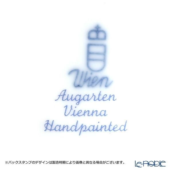アウガルテン（AUGARTEN） ウィンナーリーフエッジ（5343） ジュエリーボックス 8cm （509）