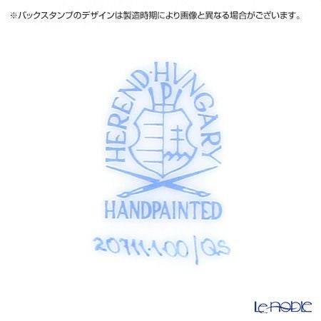 ヘレンド フォーシーズン QS 20711-0-00 モカカップ＆ソーサー