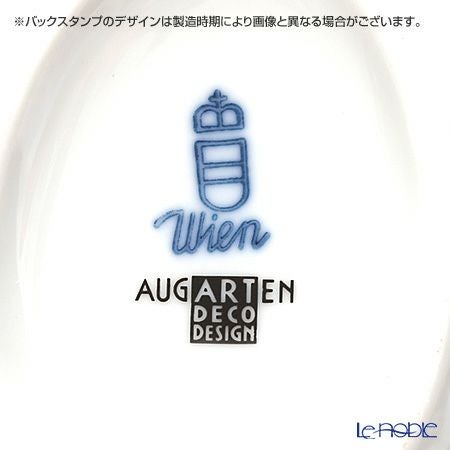 アウガルテン（AUGARTEN） ミトス（5557） エッグシェイプボックス（606）