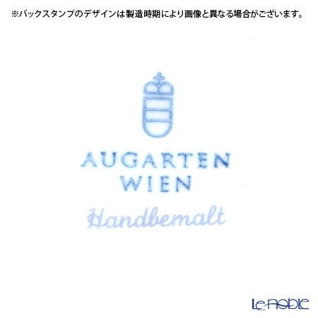 アウガルテン（AUGARTEN） バイオレットブーケ（5600） マグ（854）