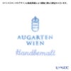 アウガルテン（AUGARTEN） バイオレットブーケ（5600） ティーカップ＆ソーサー（S） 200ml（001シューベルトシェイプ）