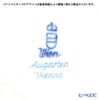 アウガルテン（AUGARTEN） バイオレットブーケ（5600） ハートボックス 7×7cm（860）