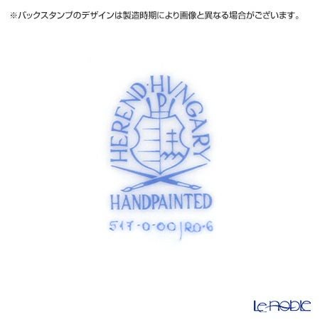 ヘレンド ロスチャイルドバード RO-6 00517-0-00 プレート 19cm