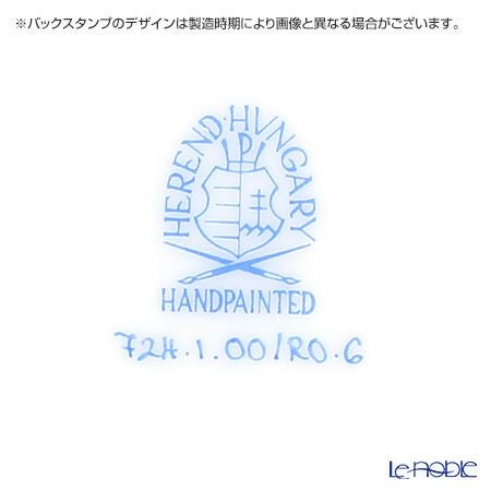 ヘレンド (HEREND) ロスチャイルドバード RO-6 00724-0-00 ティーカップ＆ソーサー 200ml