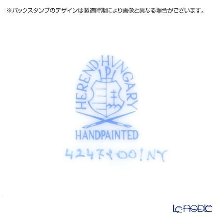 ヘレンド モーニンググローリー NY 04247-0-00 ティーカップ＆ソーサー