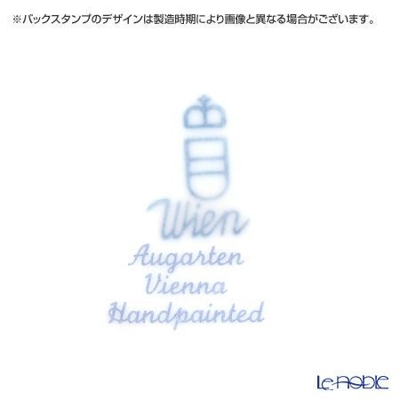 アウガルテン（AUGARTEN） プリンスオイゲン（5848） プレート 20cm（114ヴェルヴェデーレシェイプ）