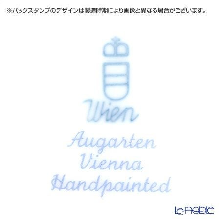 アウガルテン（AUGARTEN） プリンスオイゲン（5848） ラウンドディッシュ 9cm（069）