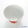 アウガルテン（AUGARTEN） マリアテレジア シンプル（SA5982） オレンジ ティーボウル（114） 150ml