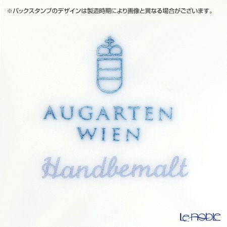アウガルテン（AUGARTEN） マリアテレジア シンプル（SA5983） ピンク ティーボウル（114） 150ml