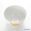 アウガルテン（AUGARTEN） マリアテレジア シンプル（SA5984） イエロー ティーボウル（114） 150ml