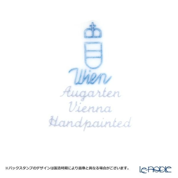 アウガルテン（AUGARTEN） ビーダーマイヤー（6000） ジュエリーボックス 8cm （509）