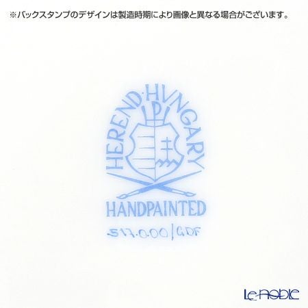 ヘレンド ガーランド 00517-0-00 プレート 19cm