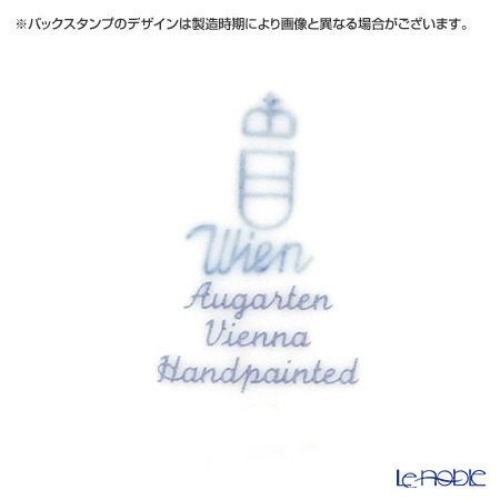 アウガルテン（AUGARTEN） モミの枝（6509） プレート 20cm（062モーツアルトシェイプ）