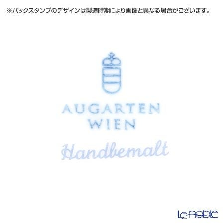 アウガルテン（AUGARTEN） 忘れな草（6690） BBプレート 16cm（001シューベルトシェイプ）