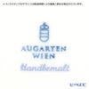 アウガルテン（AUGARTEN） 忘れな草（6690） ティーカップ＆ソーサー 250ml（062）