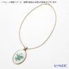 アウガルテン（AUGARTEN） 忘れな草（6690） ブルーライン ペンダント（銀金具）