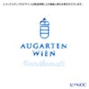 アウガルテン（AUGARTEN） ビーダーマイヤーガーランド（6701） プレート 25cm（001）
