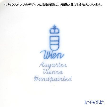 アウガルテン（AUGARTEN） ビーダーマイヤーガーランド（6701） プレート 20cm（001）