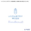 アウガルテン（AUGARTEN） ハイドランジア（アジサイ）（6703） ティーカップ＆ソーサー 200ml（114ヴェルヴェデーレシェイプ）