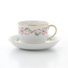 アウガルテン（AUGARTEN） ビーダーマイヤー リボン（6793） コーヒーカップ＆ソーサー 200ml（001）