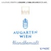 アウガルテン（AUGARTEN） マリアテレジア2.0 ターコイズ（7798） コーヒーカップ＆ソーサー 200ml（001シューベルトシェイプ）