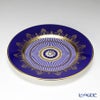 ウェッジウッド（Wedgwood） アンセミオンブルー プレート 20cm