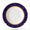 ウェッジウッド（Wedgwood） アンセミオンブルー スーププレート 23cm