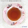 ウェッジウッド（Wedgwood） カッコー プレート 21cm 4色セット
