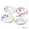 ウェッジウッド（Wedgwood） バタフライブルーム プレート 20cm 4色セット