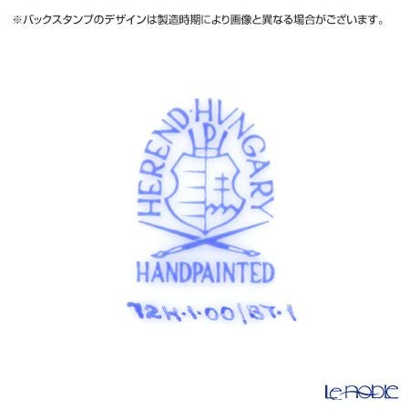 ヘレンド (HEREND) チューリップの花束 BT-1 00724-0-00／724 ティーカップ＆ソーサー 200ml