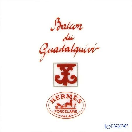 エルメス（HERMES） ガダルキヴィール ティーカップ＆ソーサー 160ml