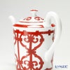 エルメス（HERMES） ガダルキヴィール コーヒー／ティーポット 1500ml