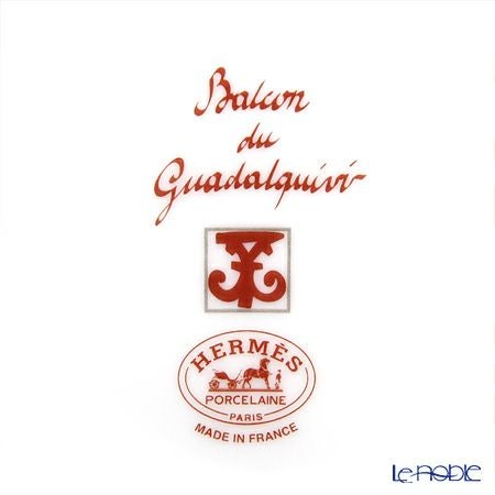 エルメス（HERMES） ガダルキヴィール ライスボウル 190ml