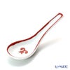 エルメス（HERMES） ガダルキヴィール スープスプーン 14cm 011088P