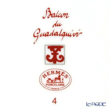 エルメス（HERMES） ガダルキヴィール パンプレート 17cm （プレート 17cm） No.4