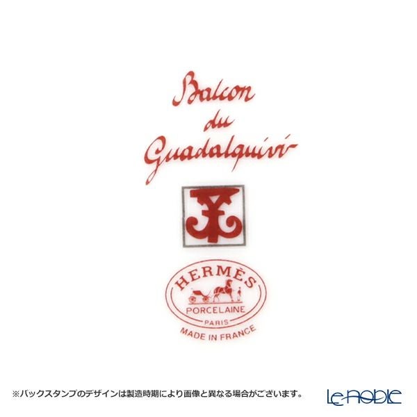 エルメス（HERMES） ガダルキヴィール パンプレート 17cm （プレート 17cm） 6柄セット 011612P