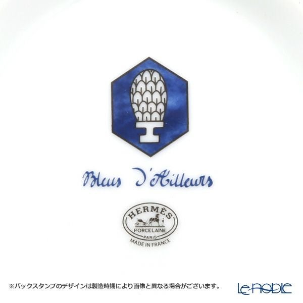 エルメス（HERMES） ブルー ダイユール ティーポット 950ml 030018P