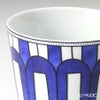 エルメス（HERMES） ブルー ダイユール マグ 240ml No.3
