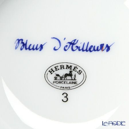 エルメス（HERMES） ブルー ダイユール ラージボウル 10.5cm No.3