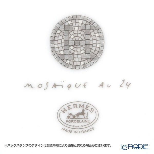 エルメス（HERMES） モザイク ヴァンキャトル プラチナ シリアルプレート 17cm