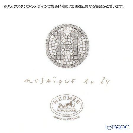 エルメス（HERMES） モザイク ヴァンキャトル プラチナ コレクション アジアティック 長方形皿 16×12cm
