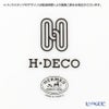 エルメス（HERMES） H Deco アッシュデコ デザートプレート 22.5cm No.1