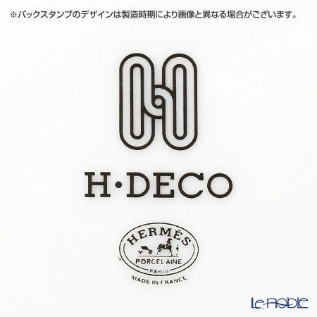 エルメス（HERMES） H Deco アッシュデコ デザートプレート 22.5cm No.1