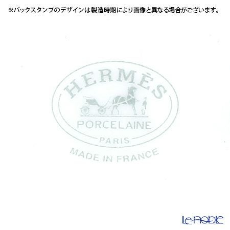 エルメス（HERMES） 赤道直下のスケッチ ボウル PM 210ml